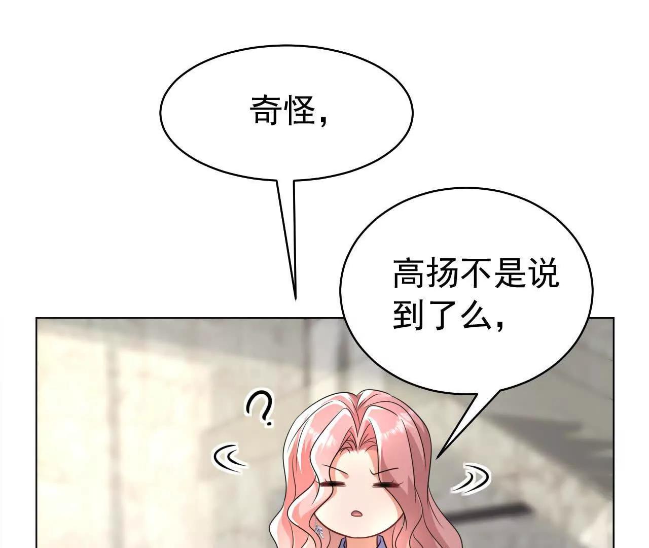 37 他是你的兄长(1/4)-第37话