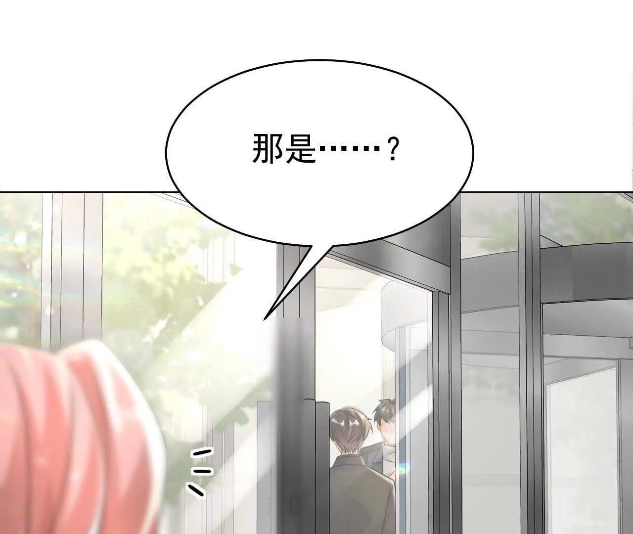 37 他是你的兄长(1/4)-第37话