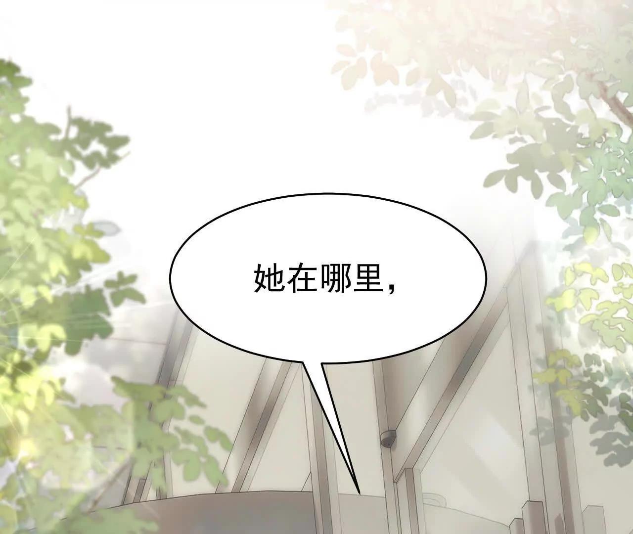37 他是你的兄长(1/4)-第37话