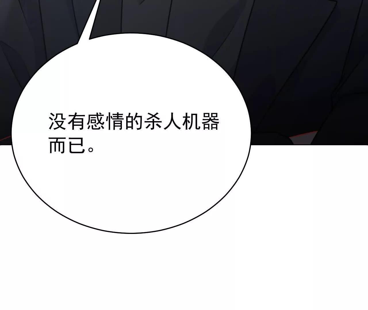 37 他是你的兄长(1/4)-第37话