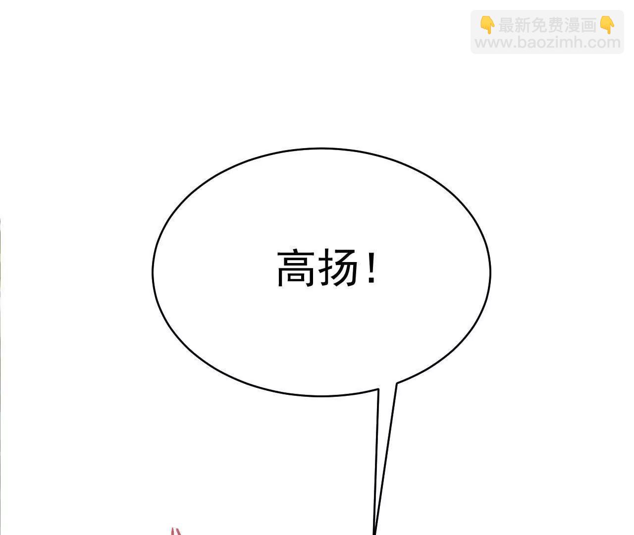 37 他是你的兄长(1/4)-第37话