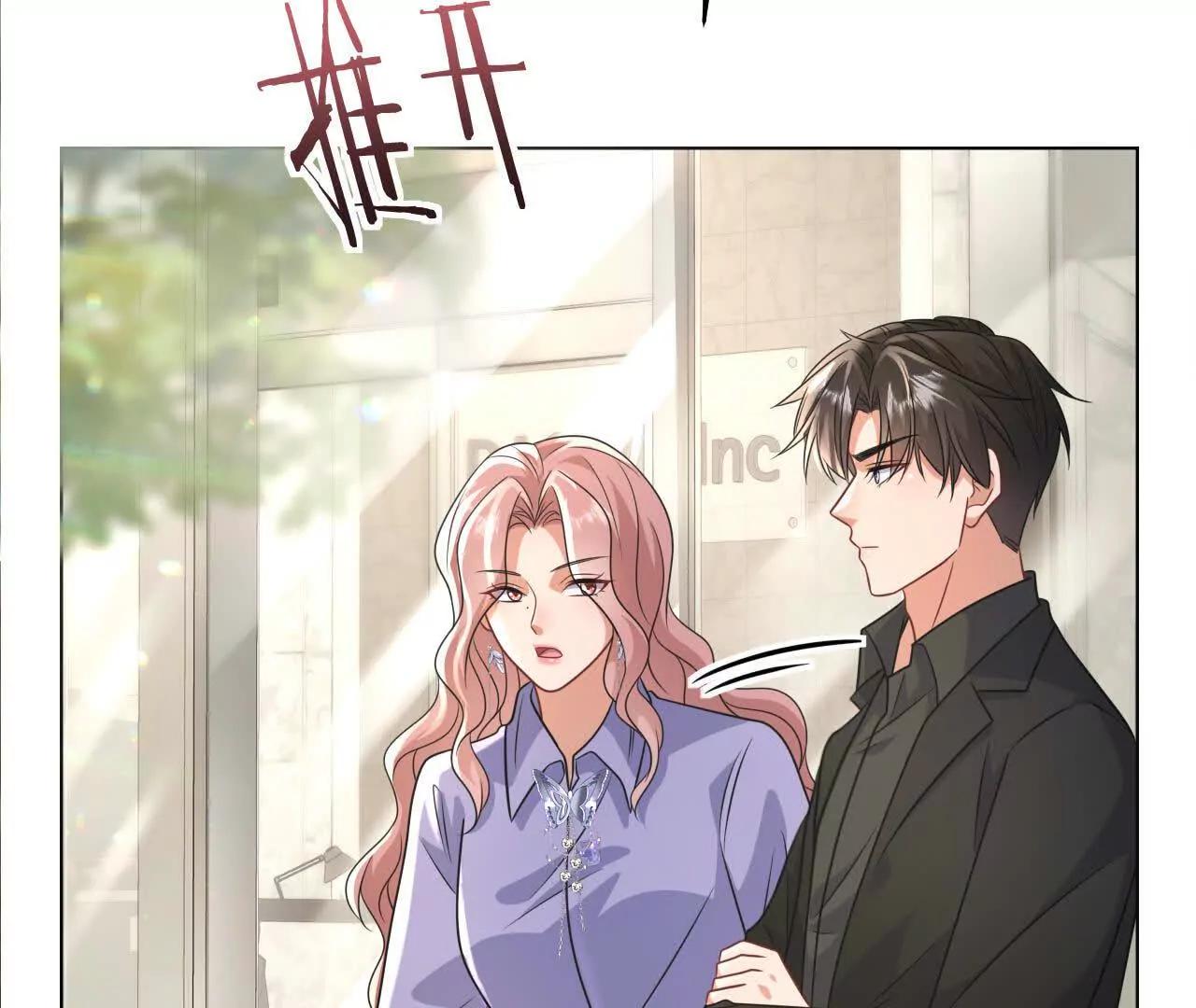 37 他是你的兄长(1/4)-第37话