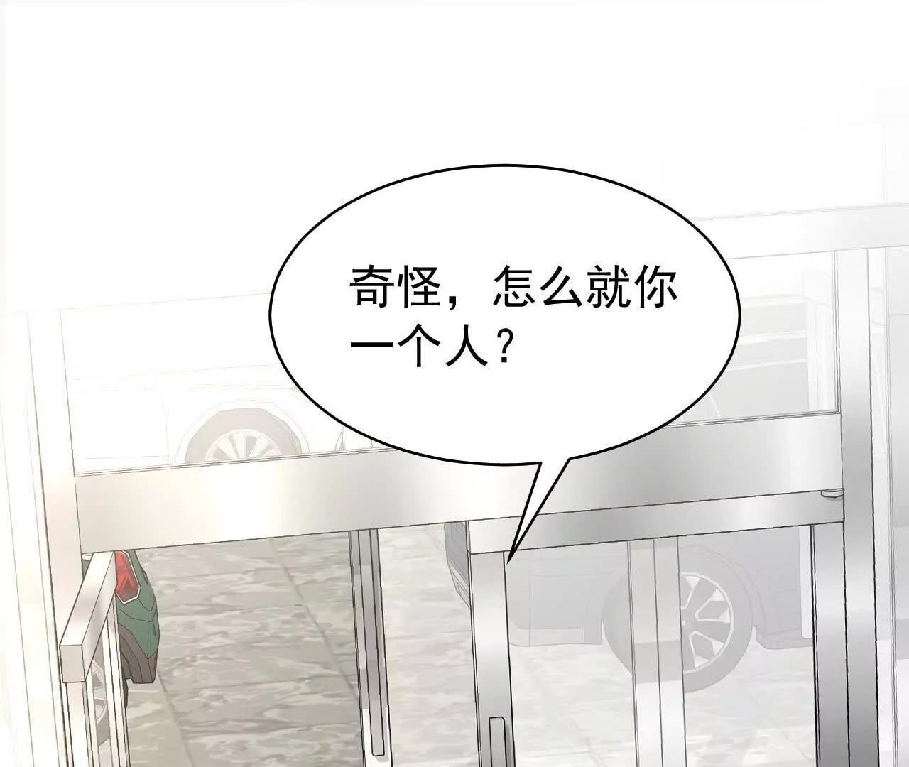 37 他是你的兄长(1/4)-第37话