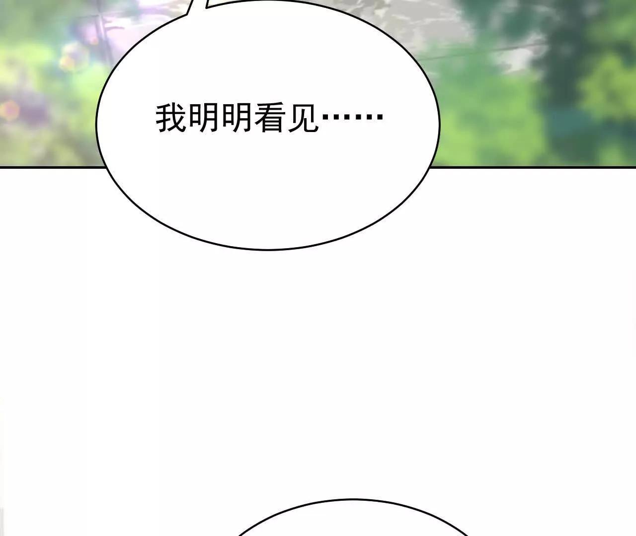 37 他是你的兄长(1/4)-第37话