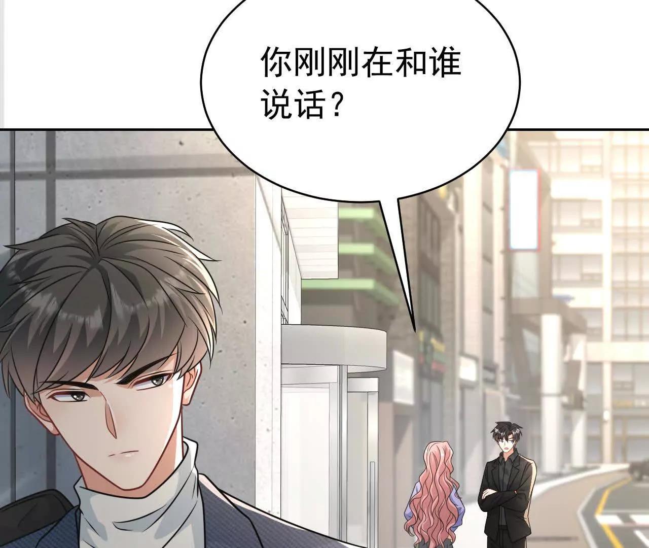 37 他是你的兄长(1/4)-第37话