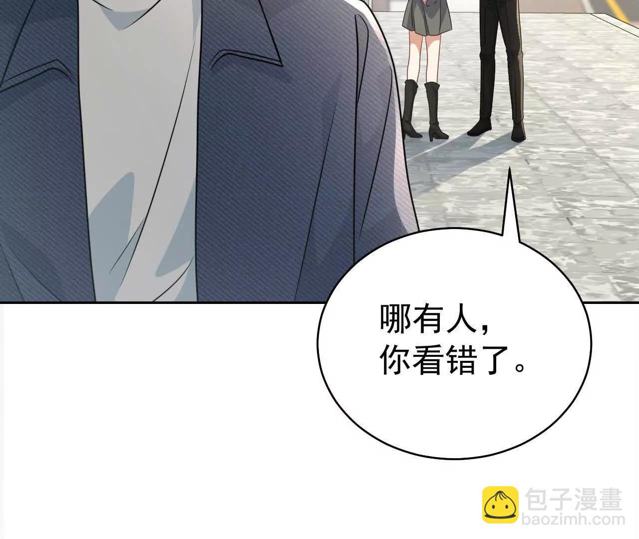 37 他是你的兄长(1/4)-第37话
