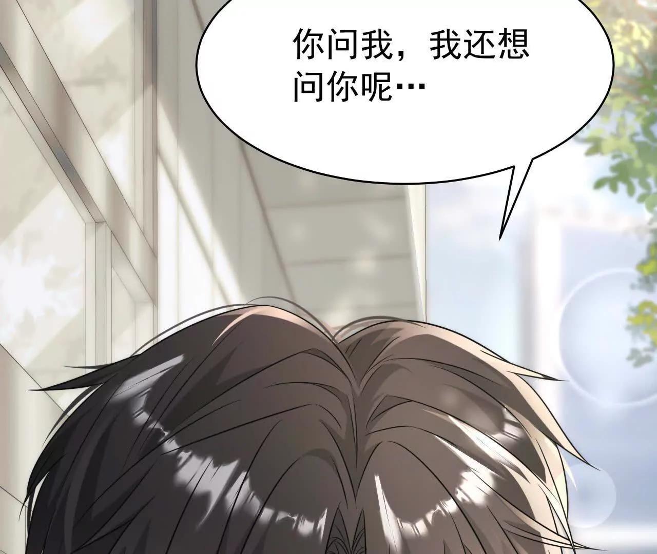 37 他是你的兄长(1/4)-第37话