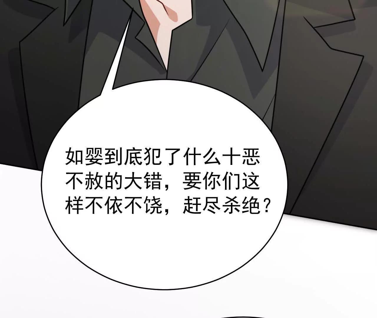 37 他是你的兄长(1/4)-第37话
