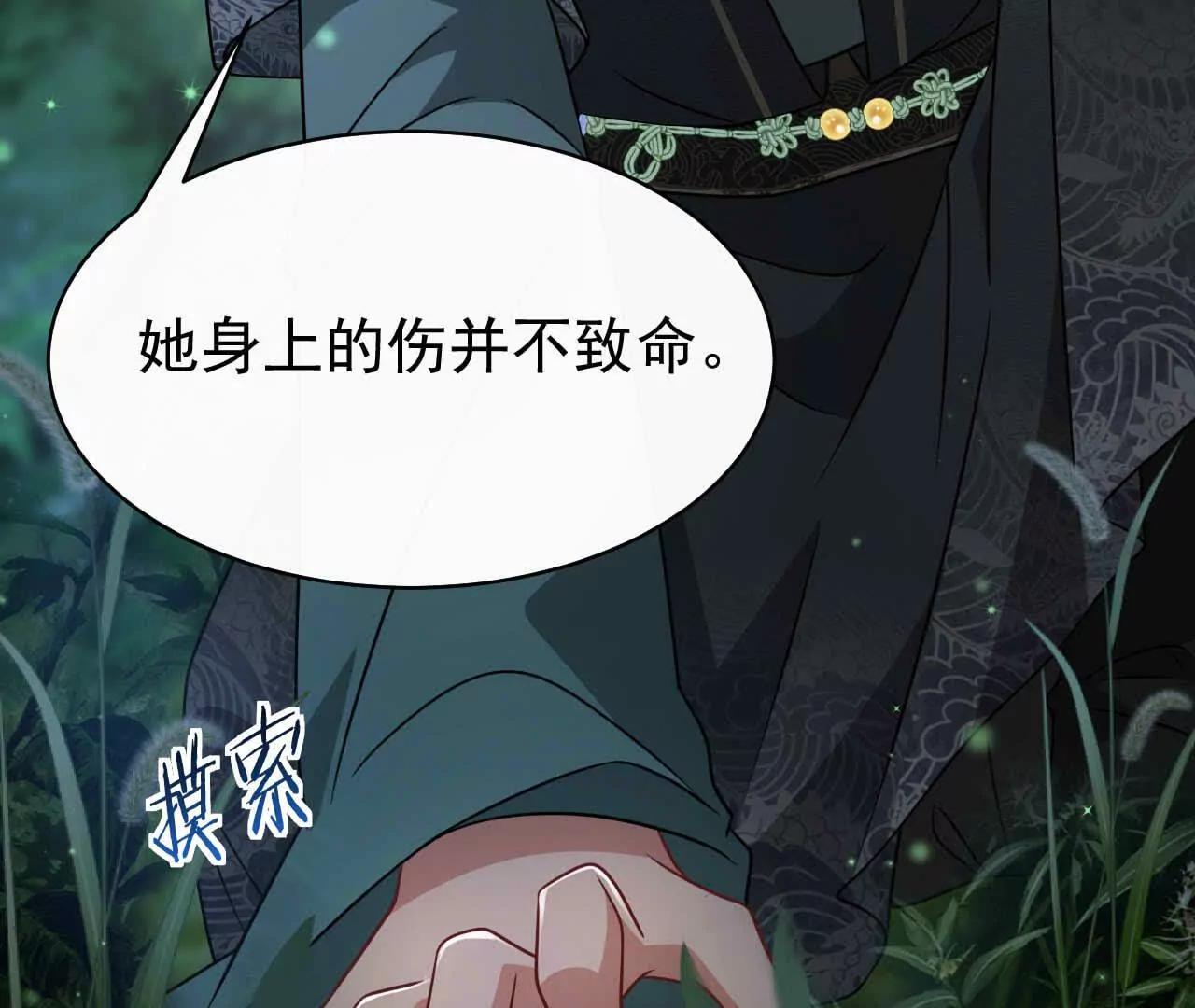 39 失踪(1/3)-第39话