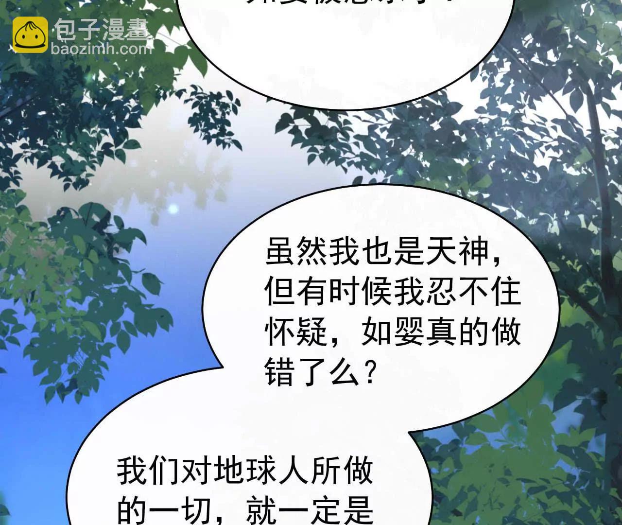 39 失踪(1/3)-第39话