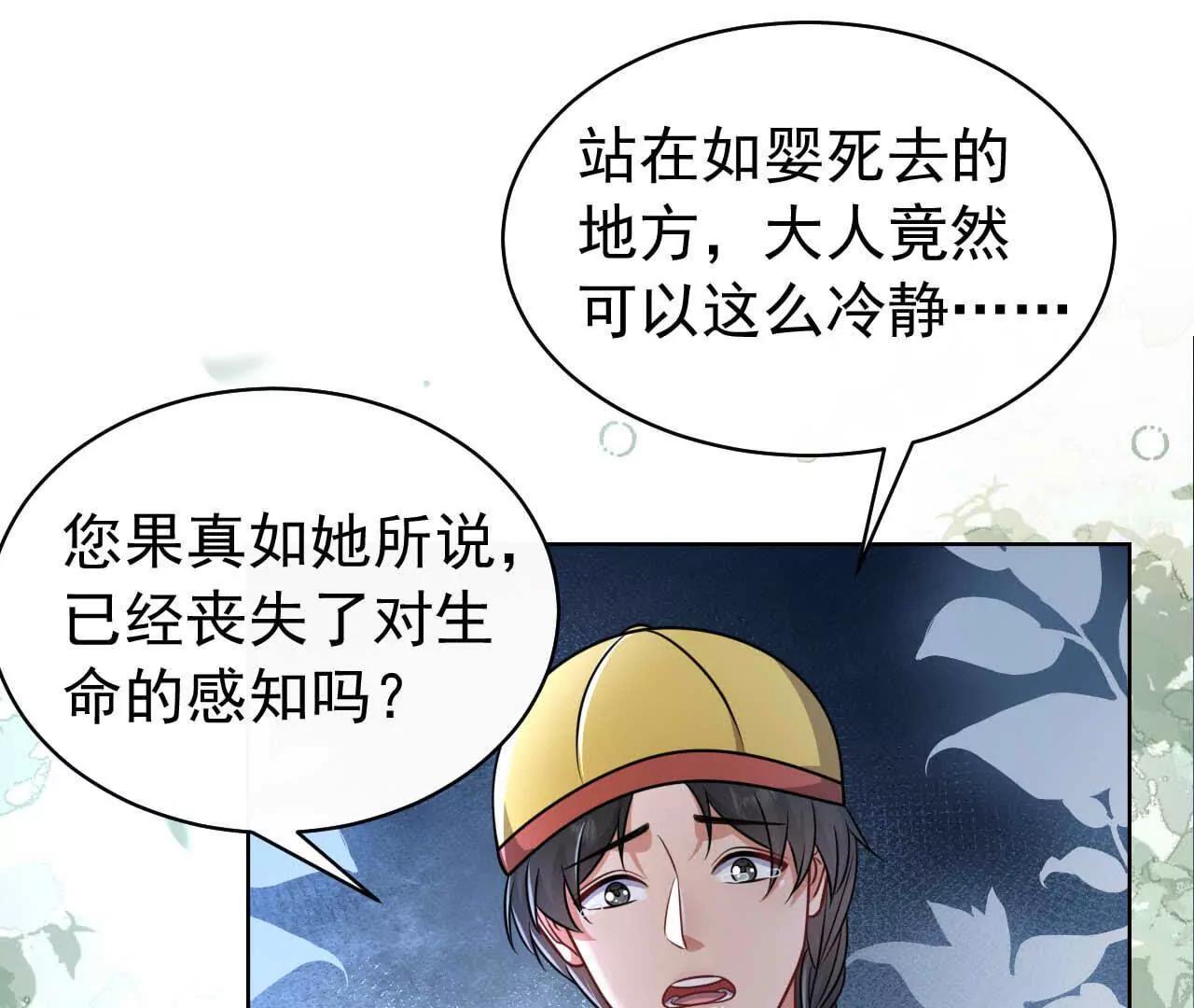 39 失踪(1/3)-第39话