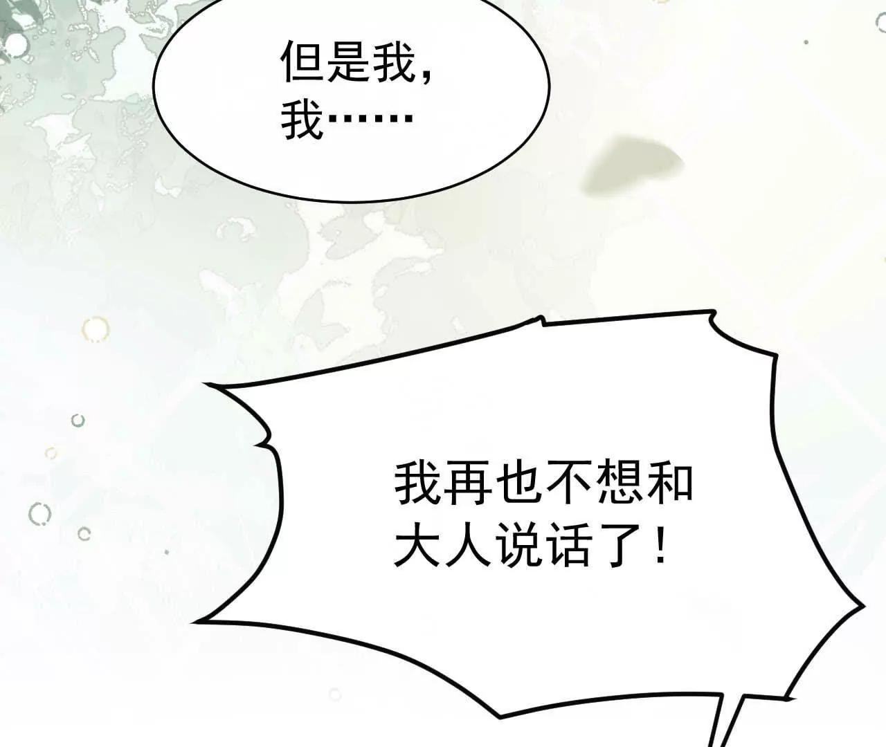 39 失踪(1/3)-第39话