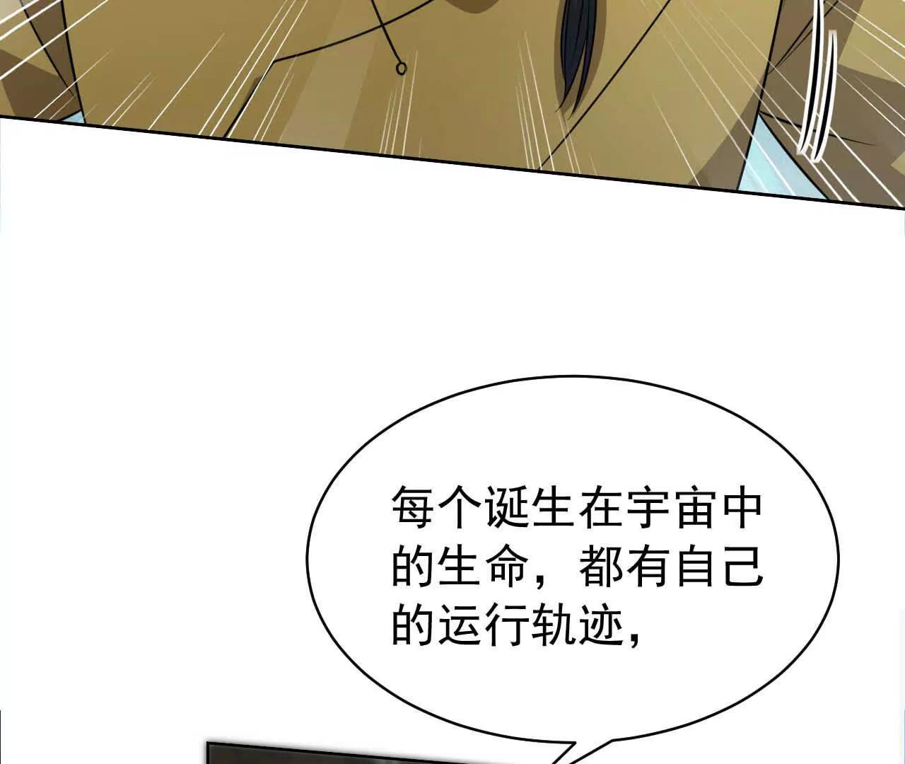 39 失踪(1/3)-第39话