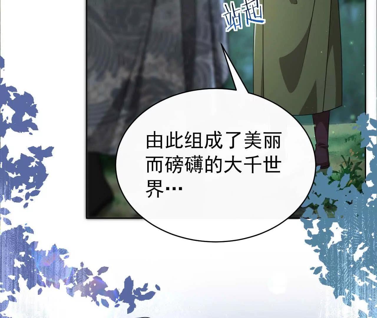 39 失踪(1/3)-第39话