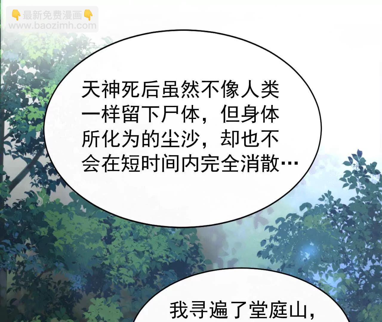 39 失踪(1/3)-第39话
