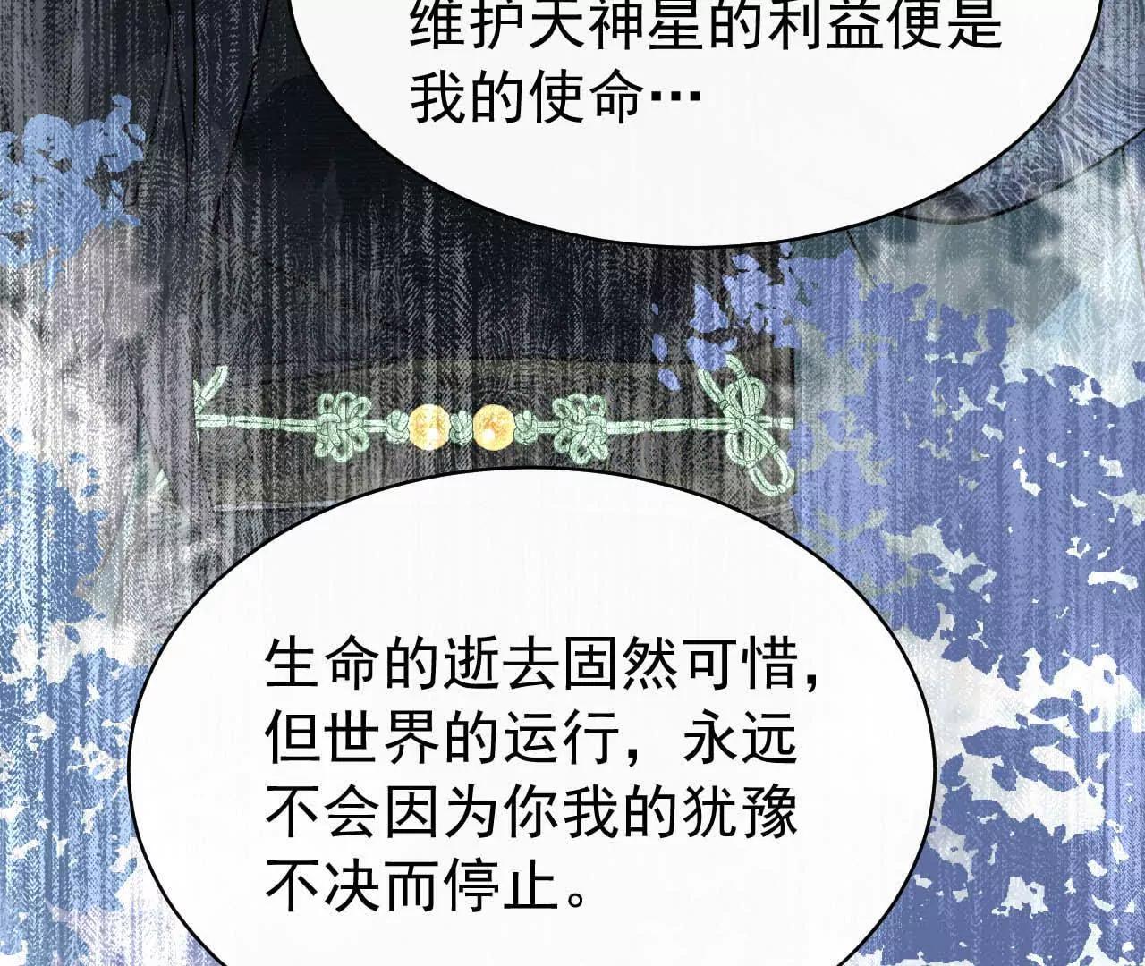39 失踪(1/3)-第39话