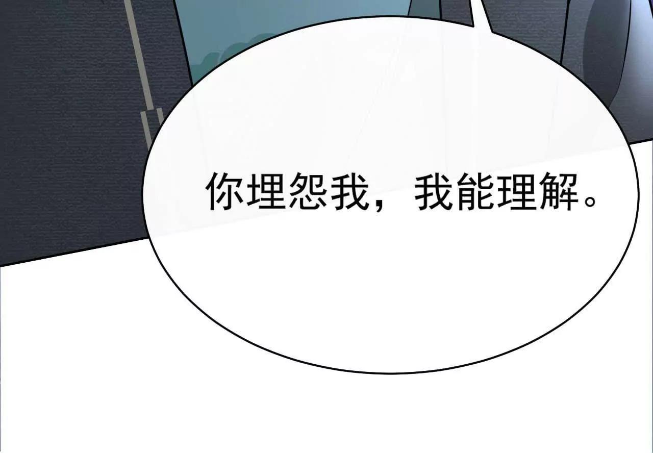 39 失踪(1/3)-第39话
