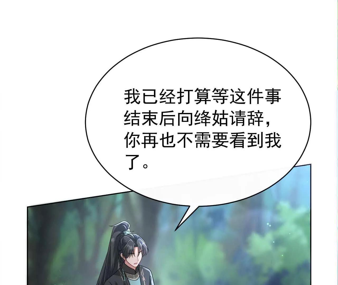 39 失踪(1/3)-第39话