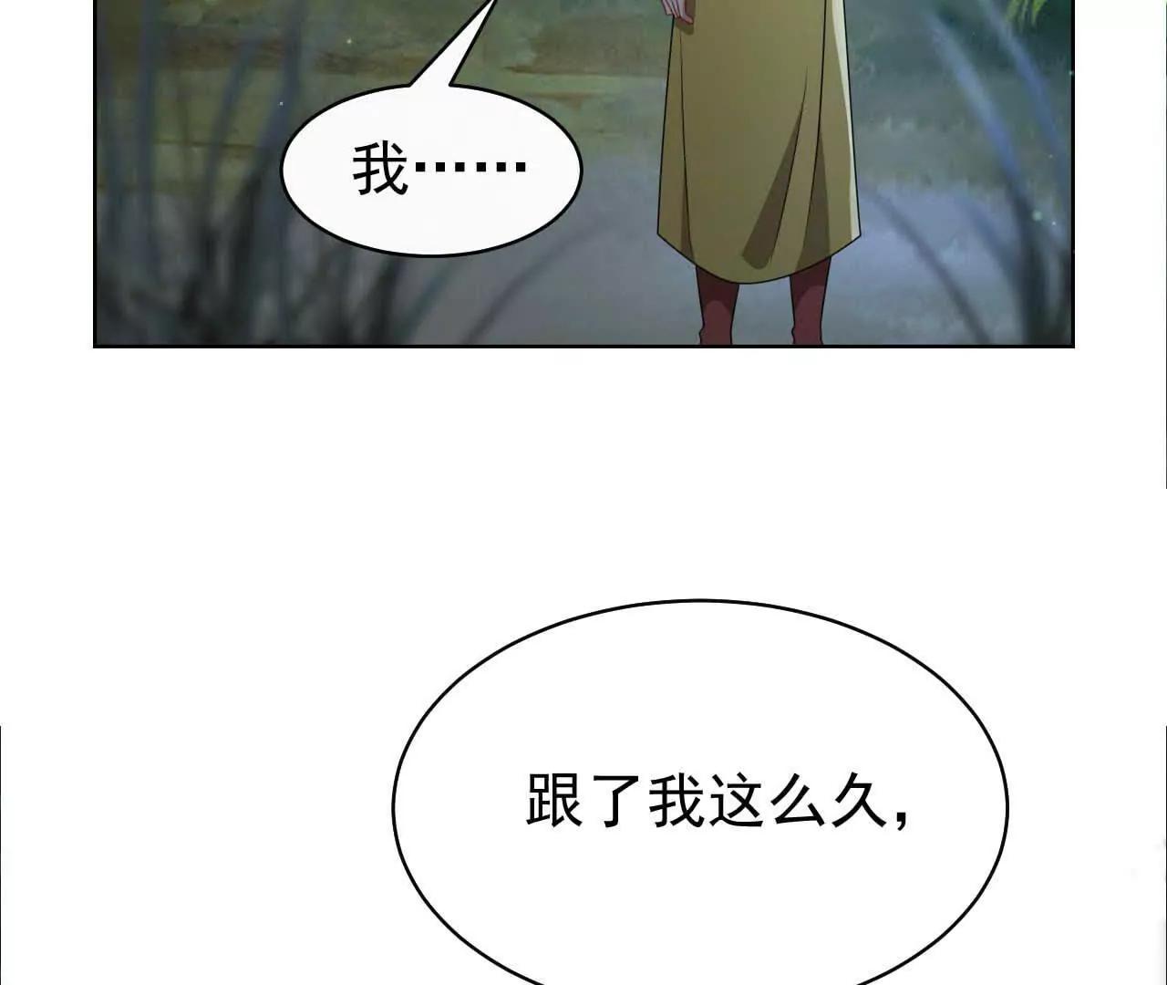39 失踪(1/3)-第39话