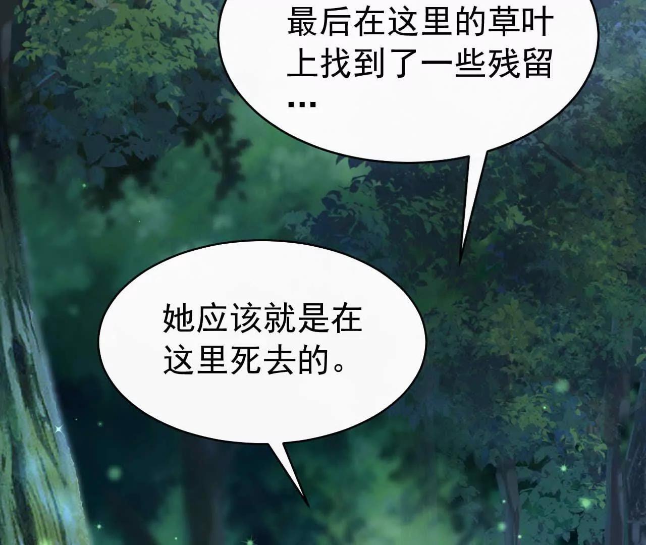 39 失踪(1/3)-第39话