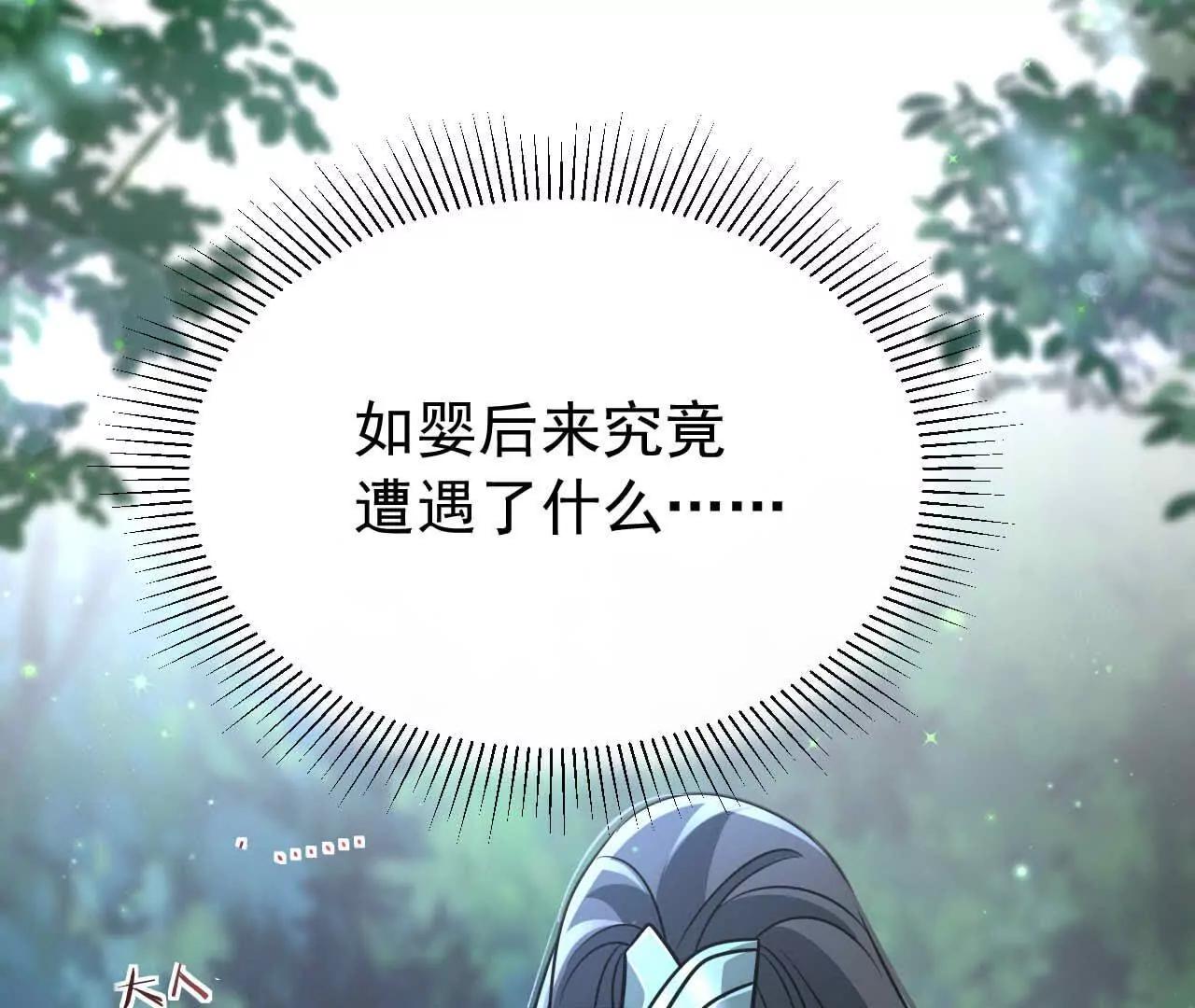 39 失踪(1/3)-第39话