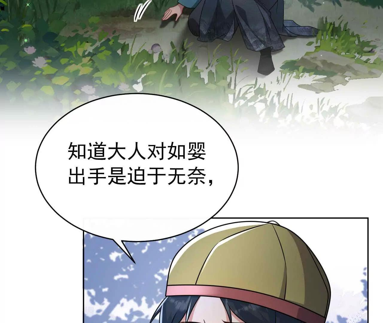39 失踪(1/3)-第39话