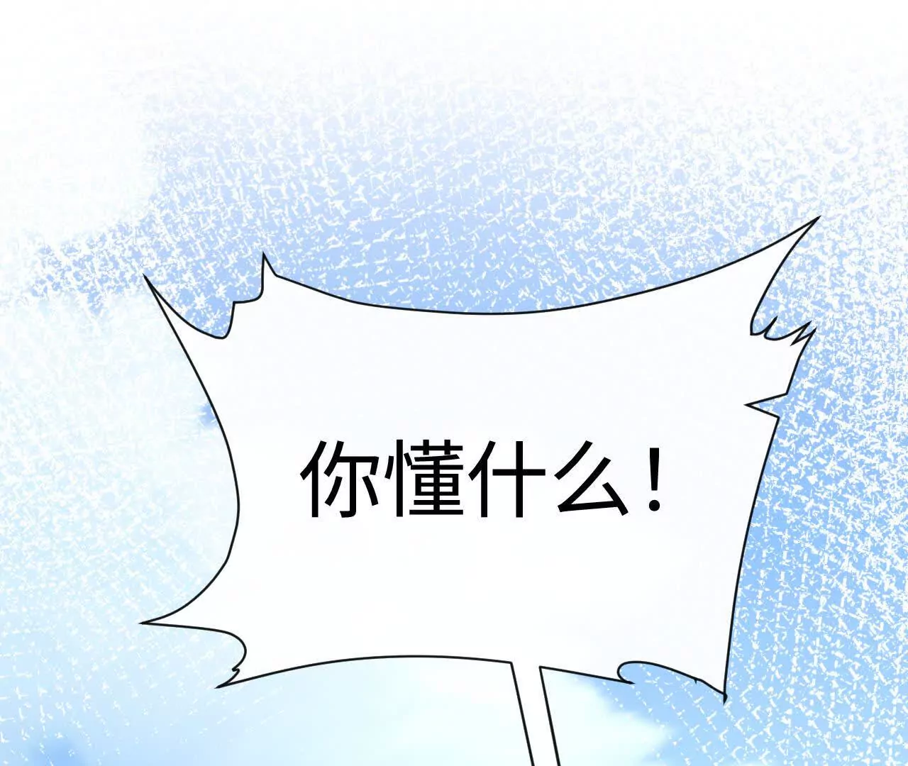 05 年度匿名慈善家(1/3)-第5话