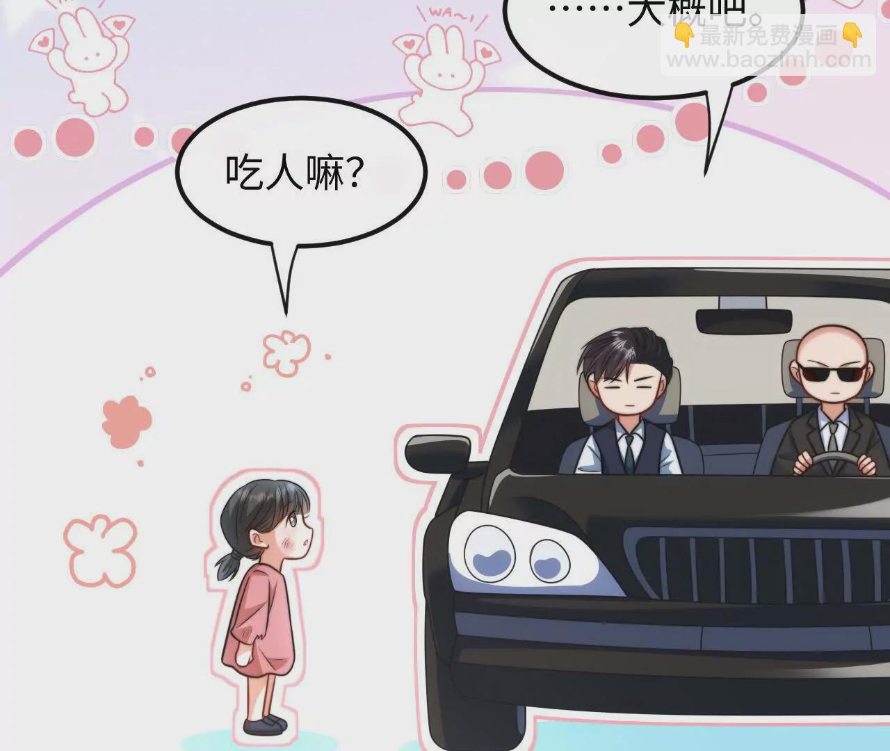 05 年度匿名慈善家(1/3)-第5话