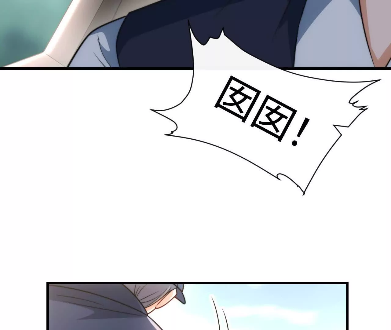 05 年度匿名慈善家(1/3)-第5话