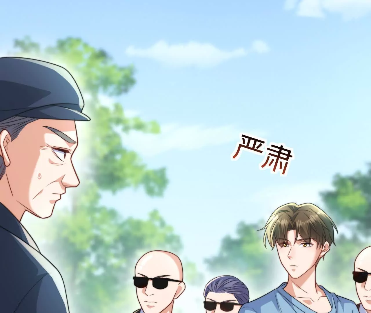 05 年度匿名慈善家(1/3)-第5话