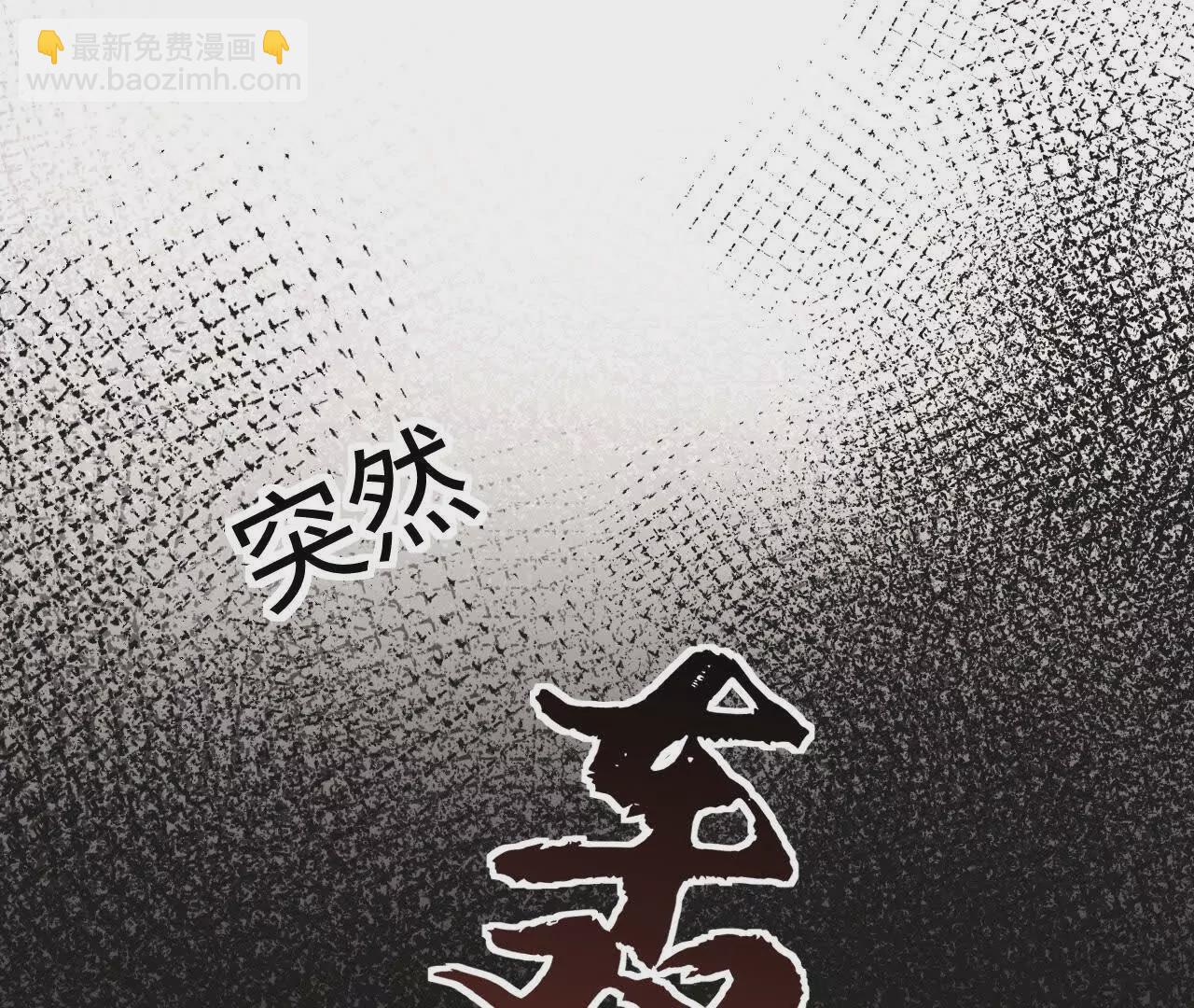 05 年度匿名慈善家(1/3)-第5话