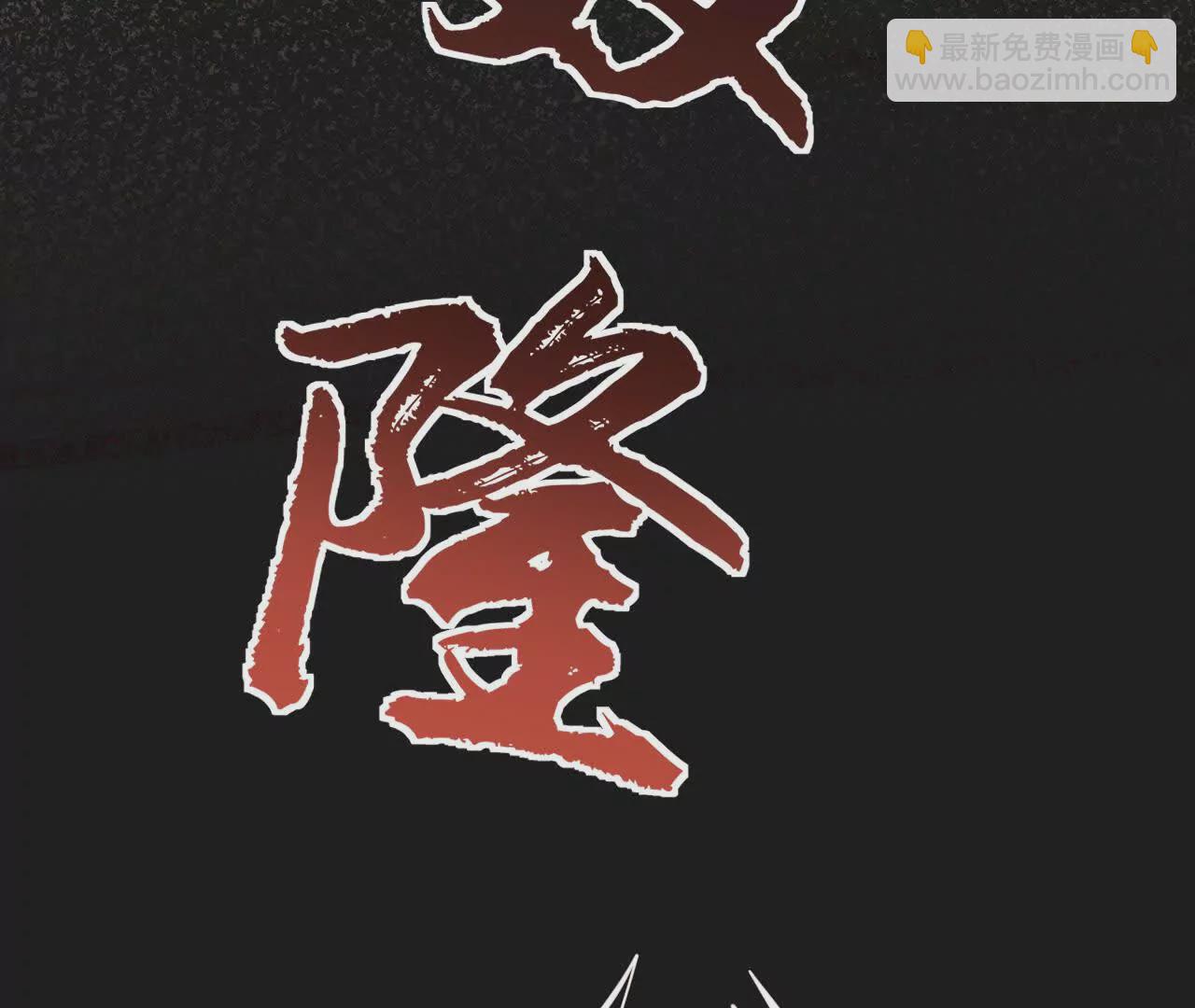 05 年度匿名慈善家(1/3)-第5话