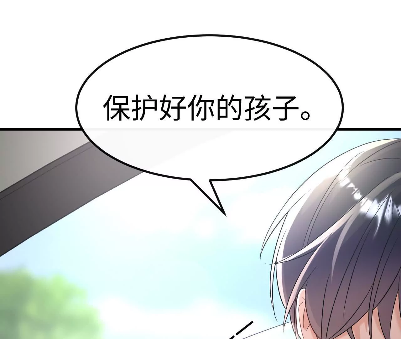05 年度匿名慈善家(1/3)-第5话