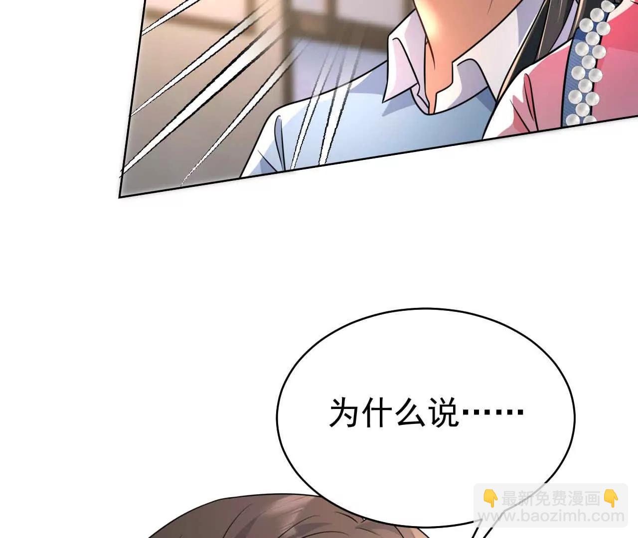 41 不一样(1/3)-第41话
