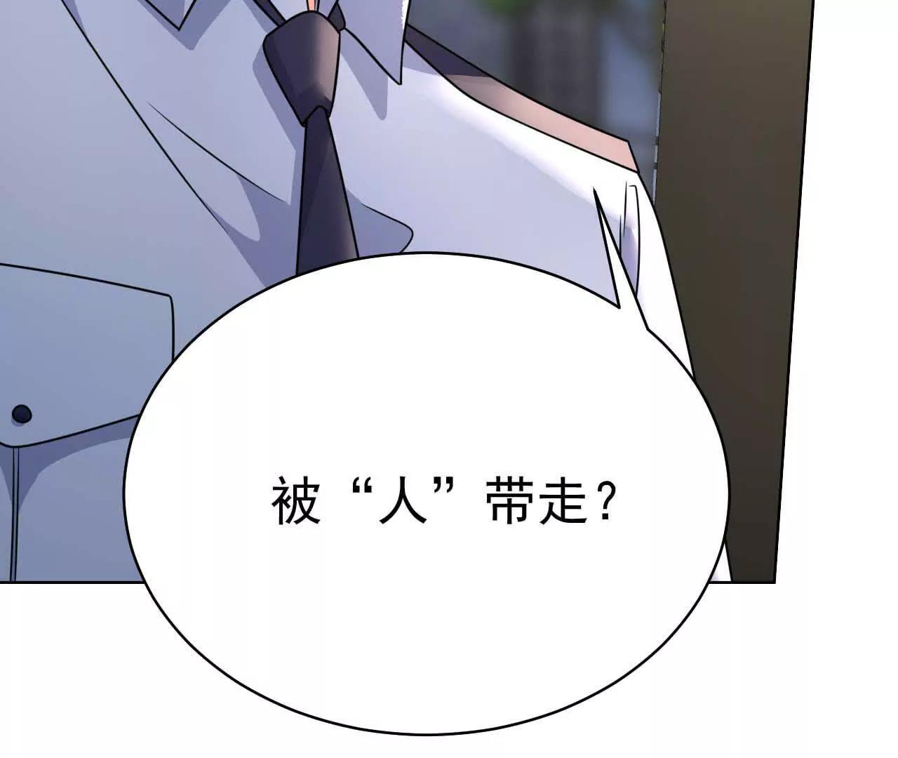 41 不一样(1/3)-第41话