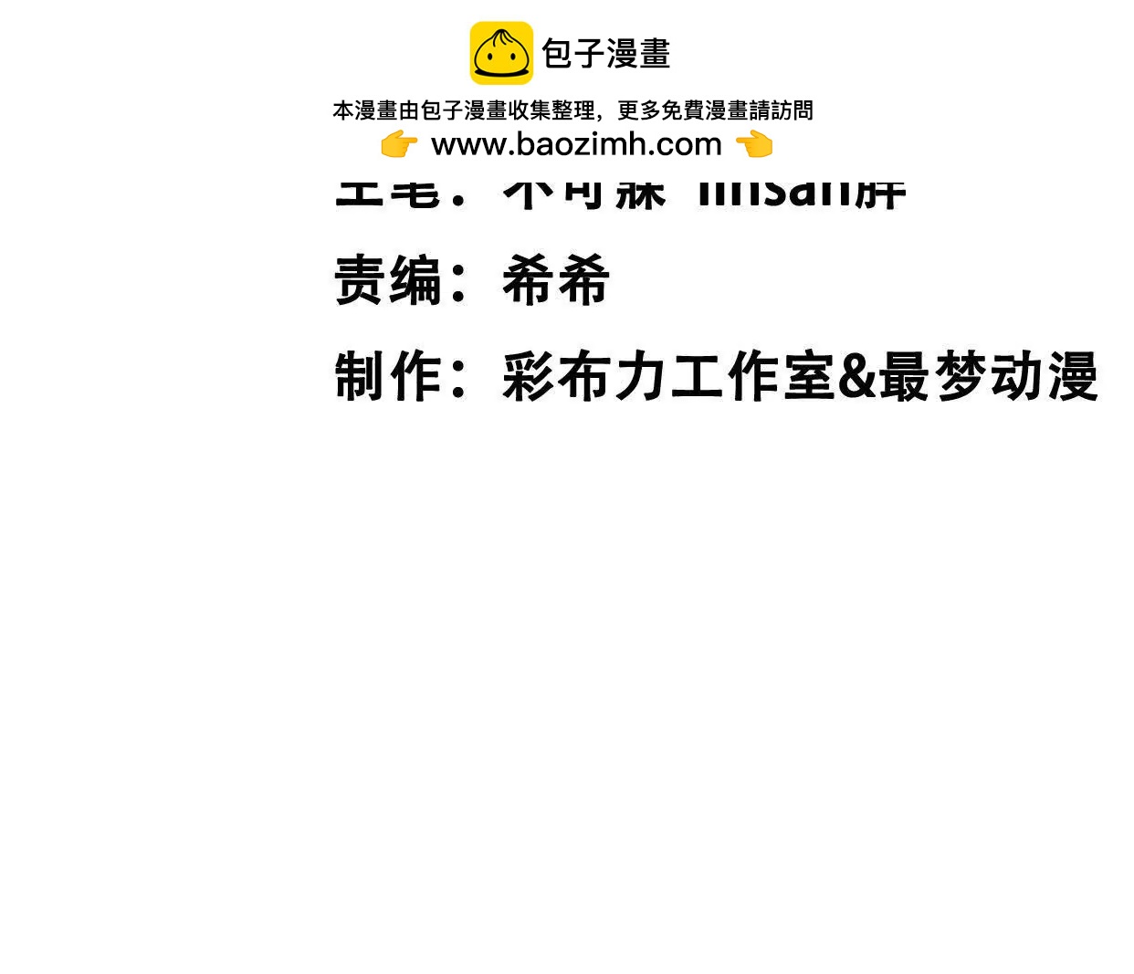 41 不一样(1/3)-第41话