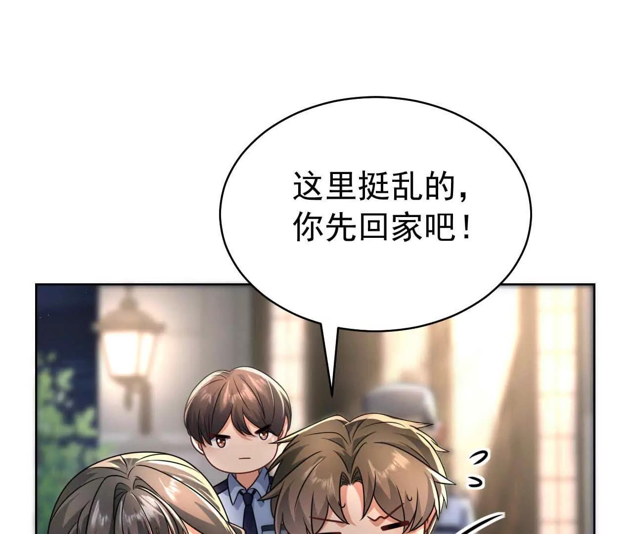 41 不一样(1/3)-第41话