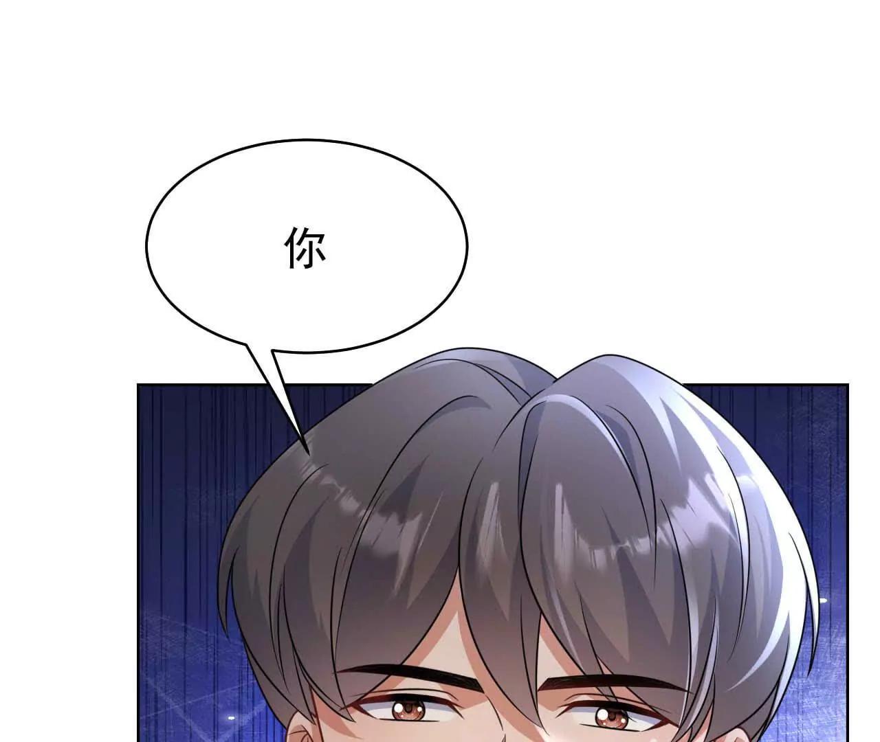 41 不一样(1/3)-第41话