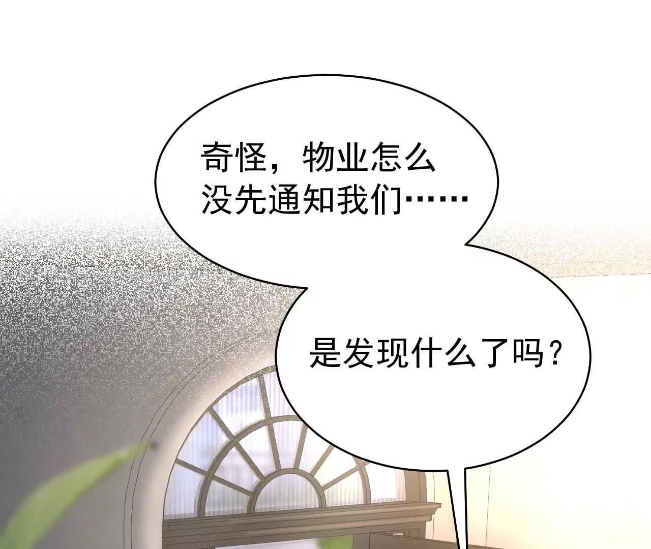 41 不一样(1/3)-第41话