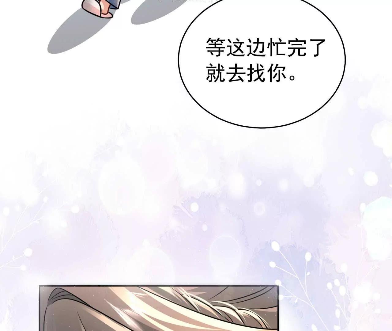 41 不一样(1/3)-第41话