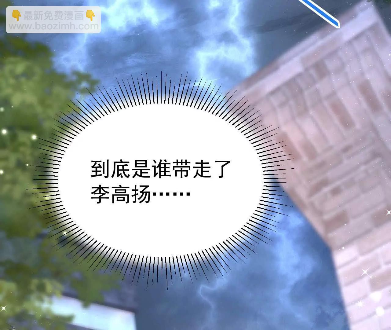41 不一样(1/3)-第41话