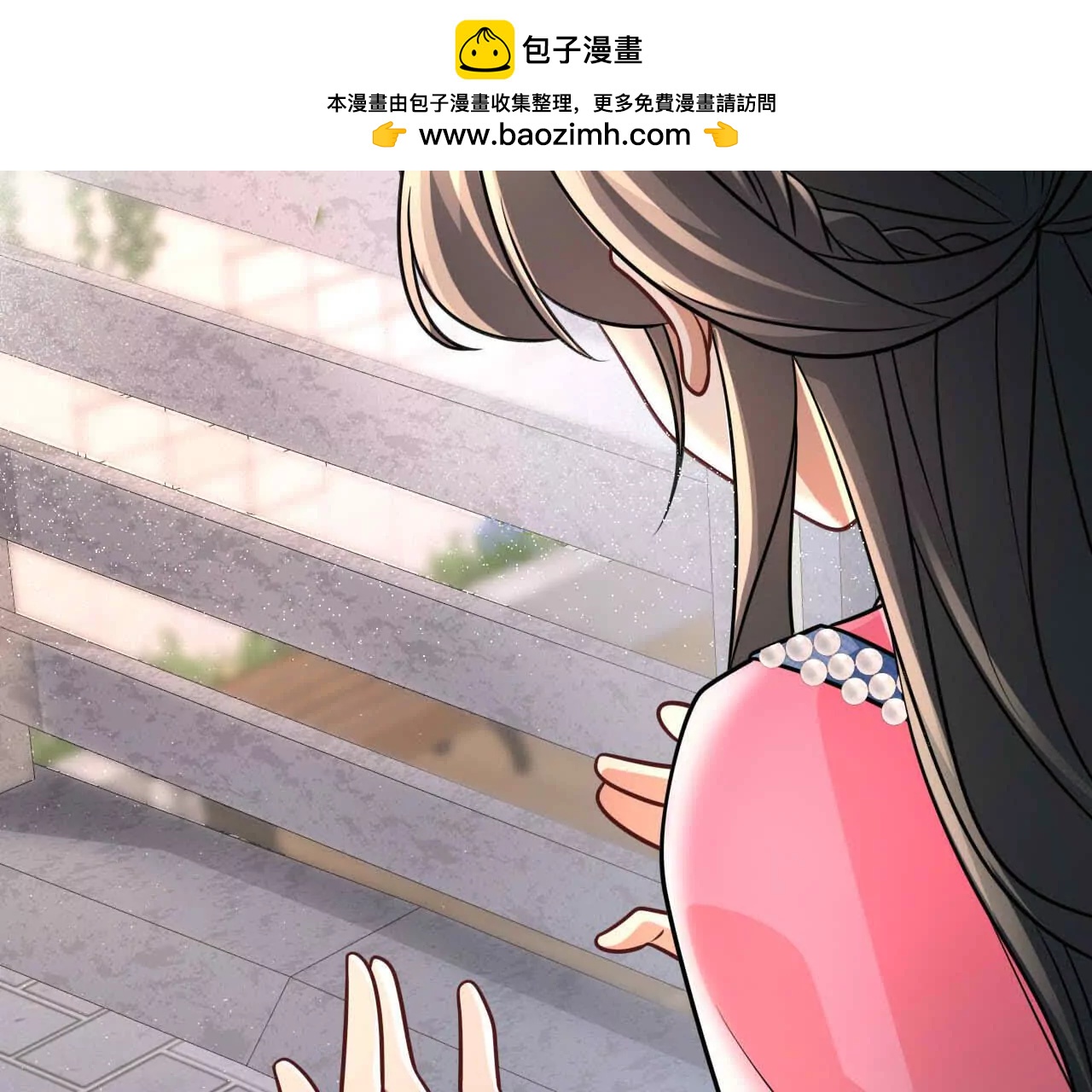 41 不一样(1/3)-第41话