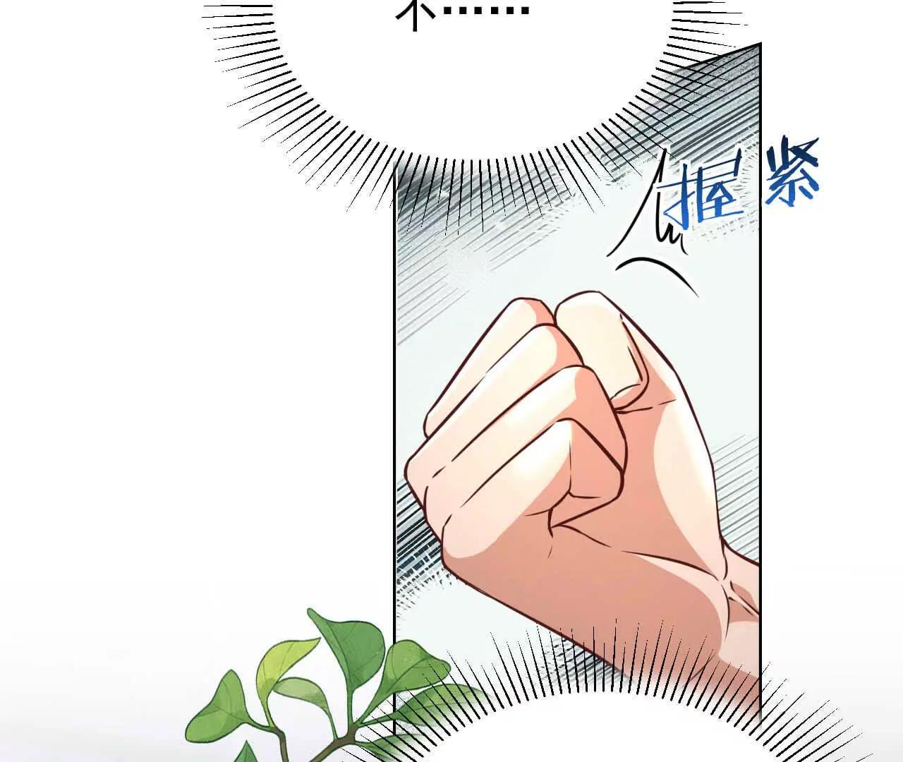 41 不一样(1/3)-第41话