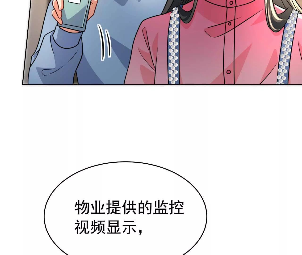 41 不一样(1/3)-第41话