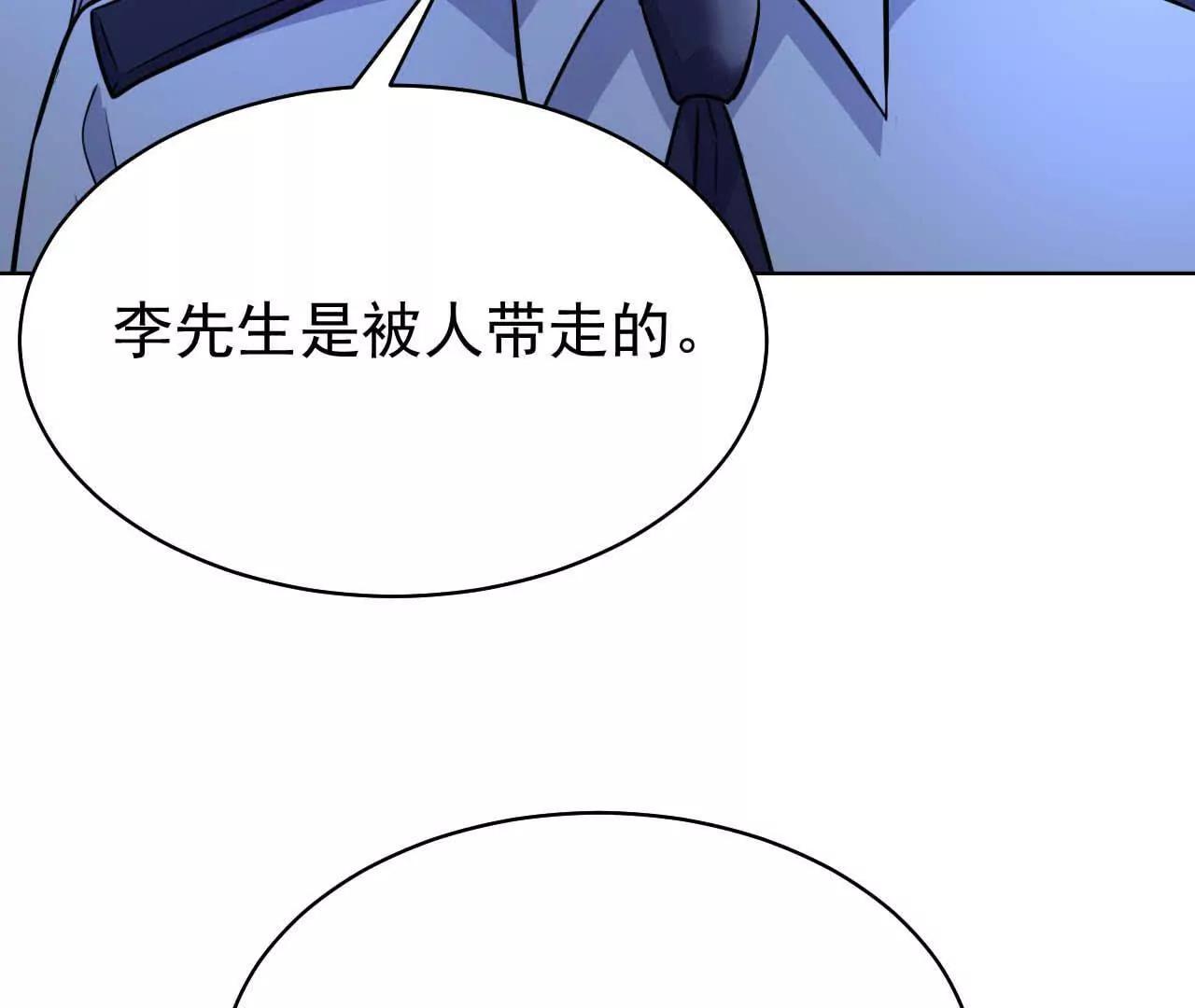 41 不一样(1/3)-第41话