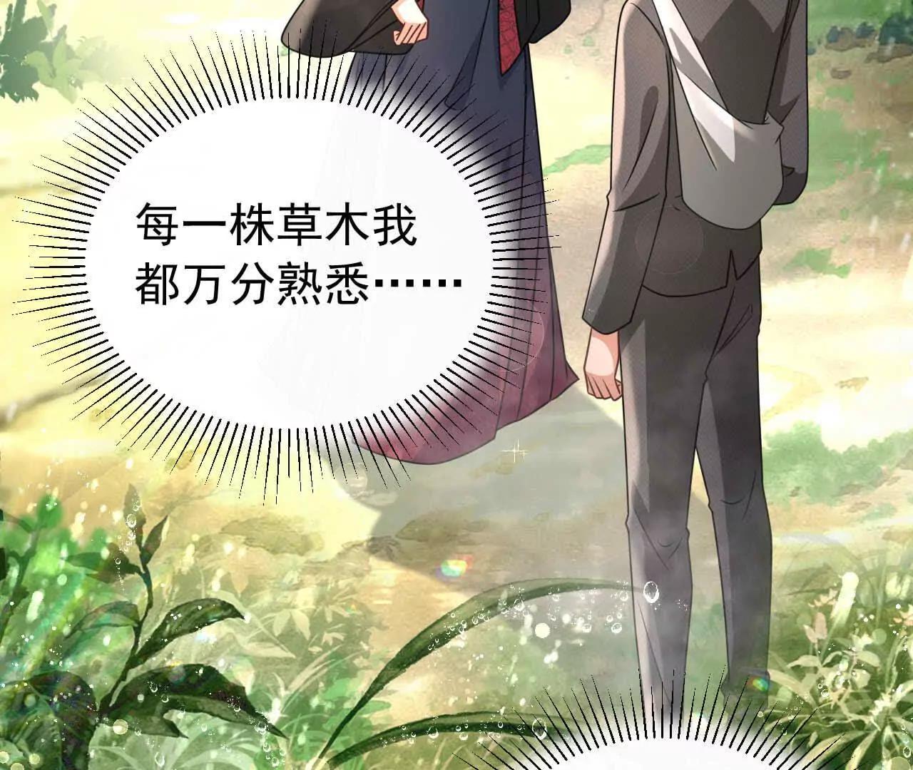 43 我也喜欢你(1/3)-第43话