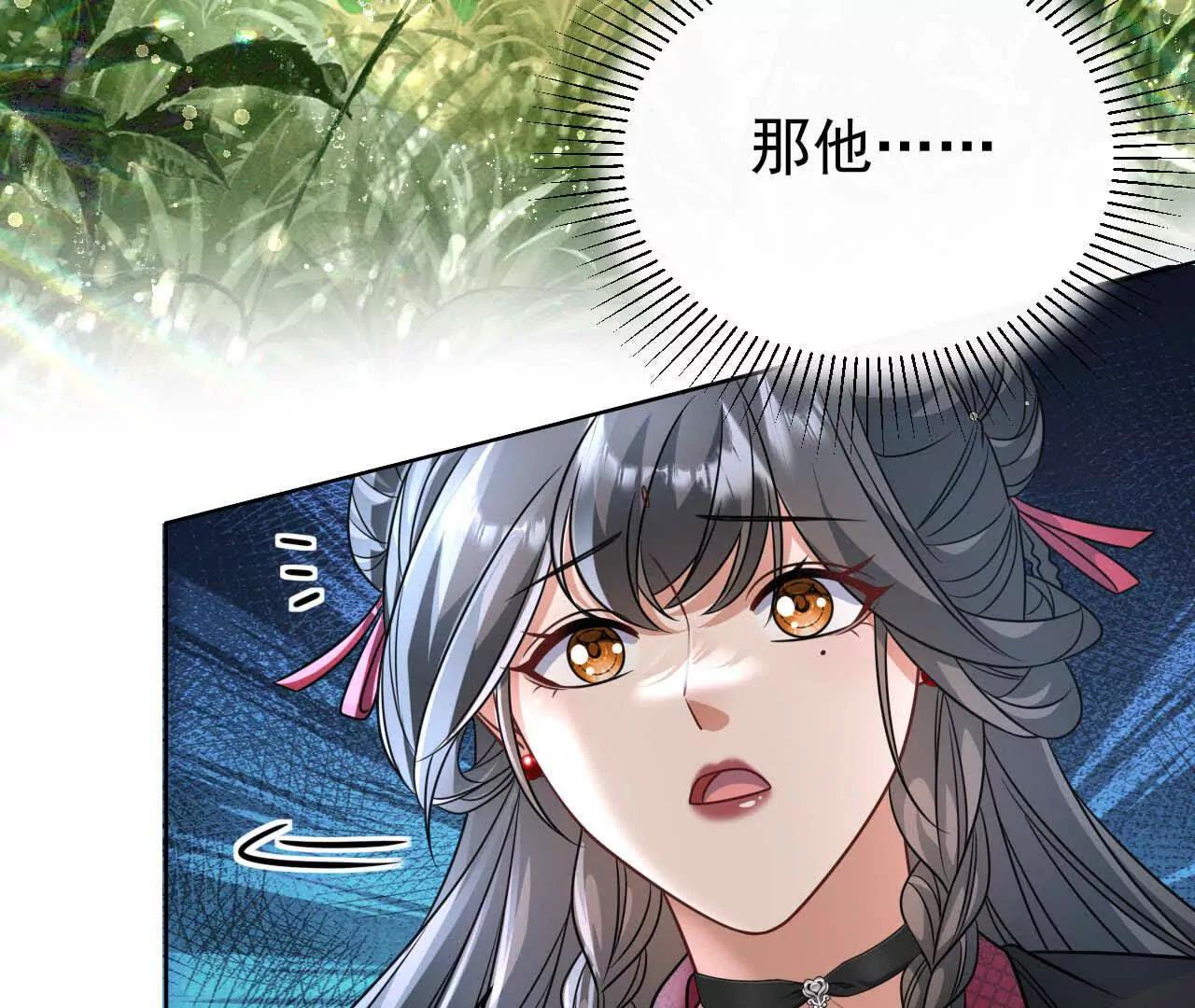 43 我也喜欢你(1/3)-第43话