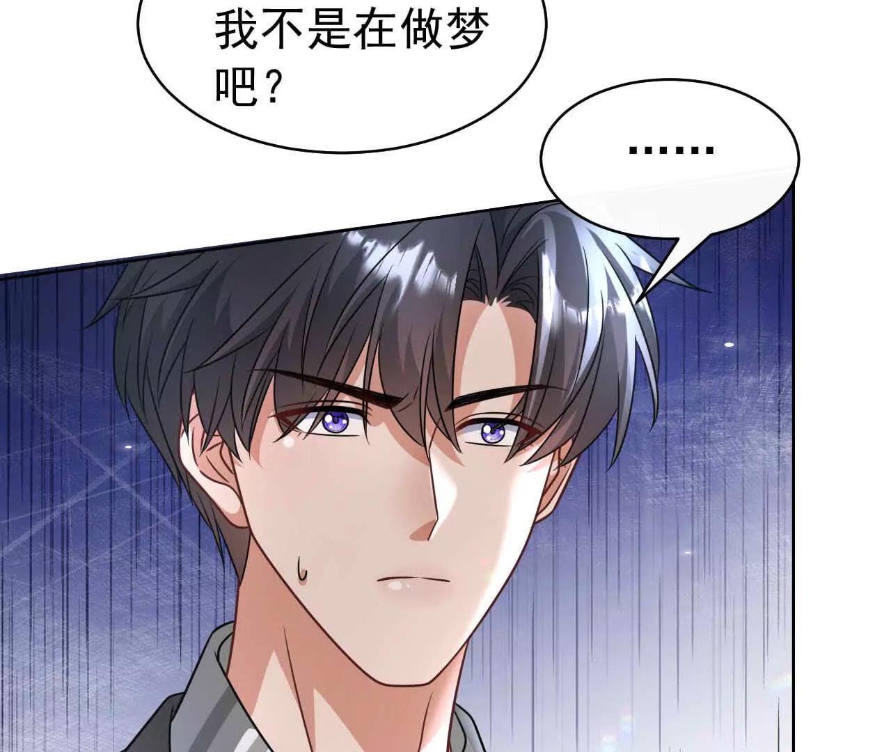 43 我也喜欢你(1/3)-第43话