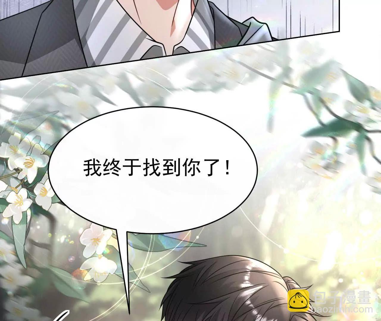43 我也喜欢你(1/3)-第43话