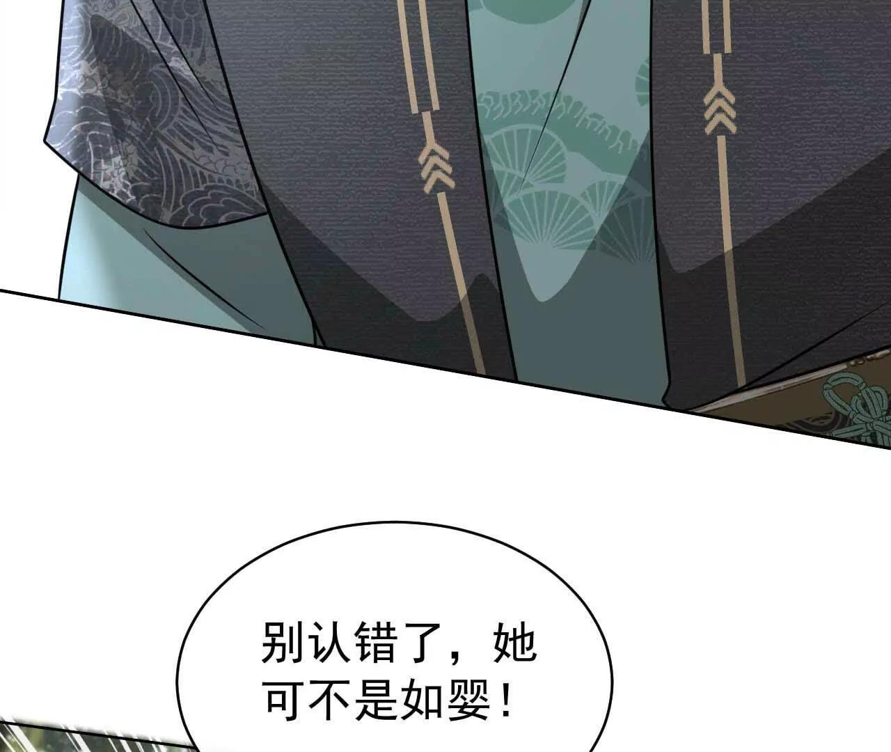 43 我也喜欢你(1/3)-第43话